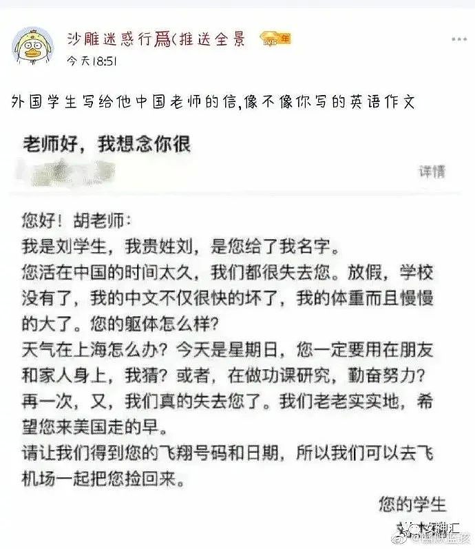 【爆笑】让P图大师帮忙P张照骗，用来相亲！结果...网友：“你这要把我整死！”（视频/组图） - 28