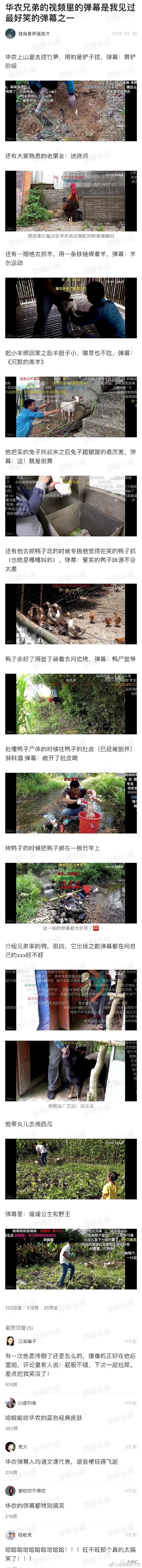 【爆笑】让P图大师帮忙P张照骗，用来相亲！结果...网友：“你这要把我整死！”（视频/组图） - 31