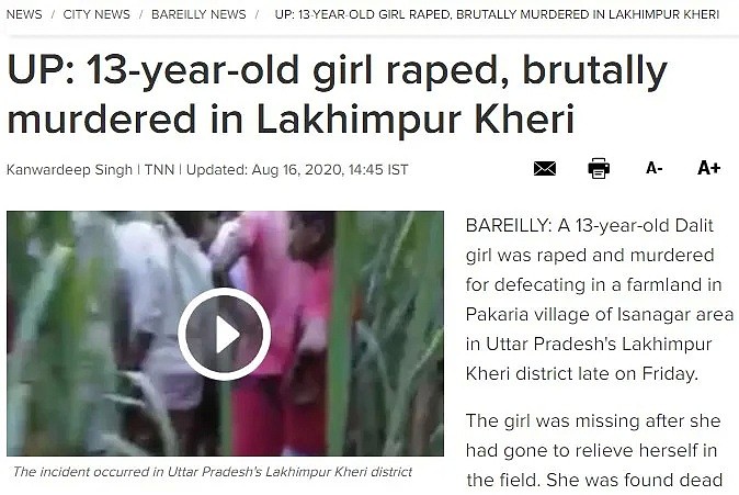 印度女孩被逼得用防弹衣做内裤，上面还得加装GPS（组图） - 13