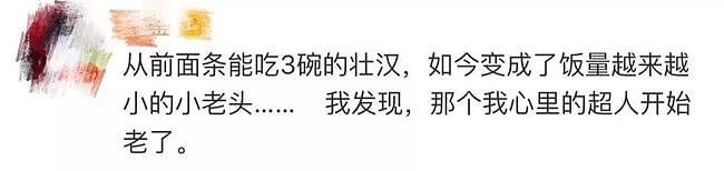 “91岁，染了病，因为性生活”：这件事，撕开了上亿人的体面（组图） - 18