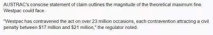 Westpac一分行柜员报告可疑交易！创纪录13亿罚款因何引爆?（组图） - 10