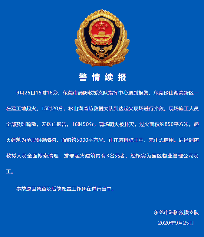 微信图片_20200926094118.png,0