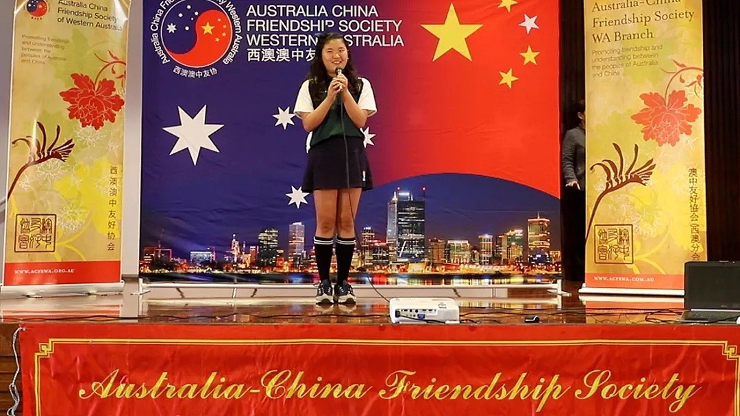 西澳澳中友协2020年度中文学生奖评选暨颁奖典礼成功举办 - 5