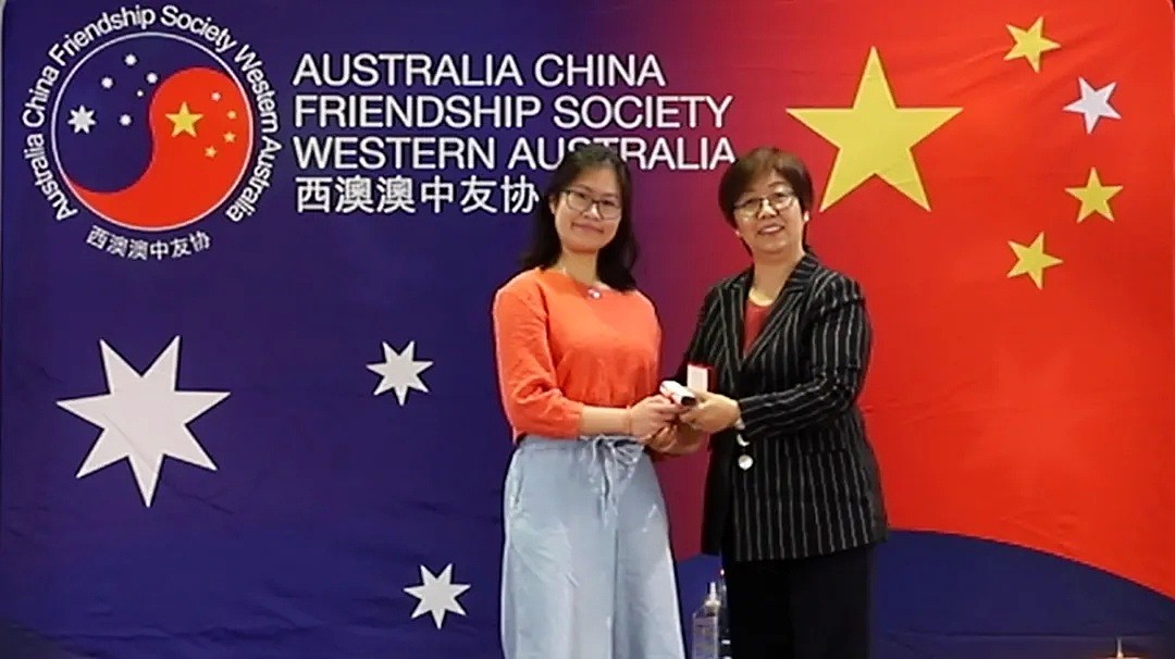 西澳澳中友协2020年度中文学生奖评选暨颁奖典礼成功举办 - 7