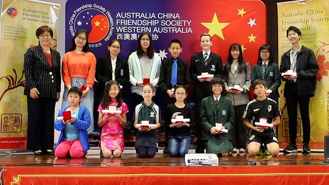 西澳澳中友协2020年度中文学生奖评选暨颁奖典礼成功举办 - 8