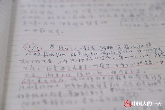 新冠病重时，武汉医生：“不许抢救我” 遗嘱给保姆10万（组图） - 6