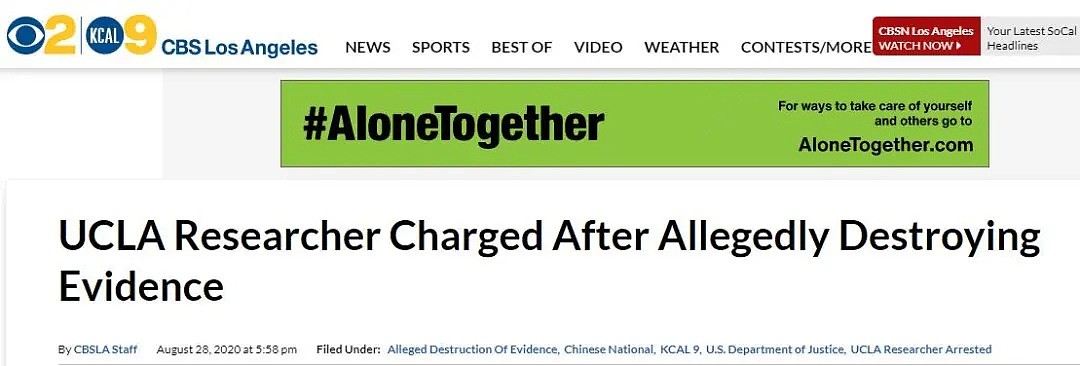 被FBI逮捕的中国学者竟然是被自己的华人导师出卖（组图） - 12