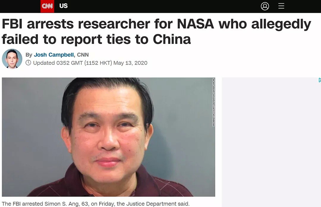 被FBI逮捕的中国学者竟然是被自己的华人导师出卖（组图） - 14