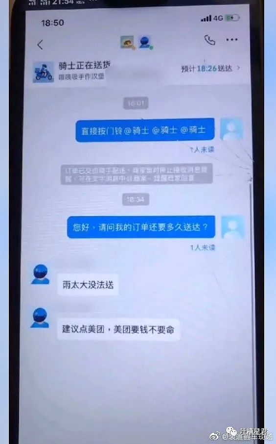 【爆笑】“这张床能躺下2个女朋友吗...”客服慌了：你们是来砸场子的吧？哈哈哈哈哈哈（组图） - 3