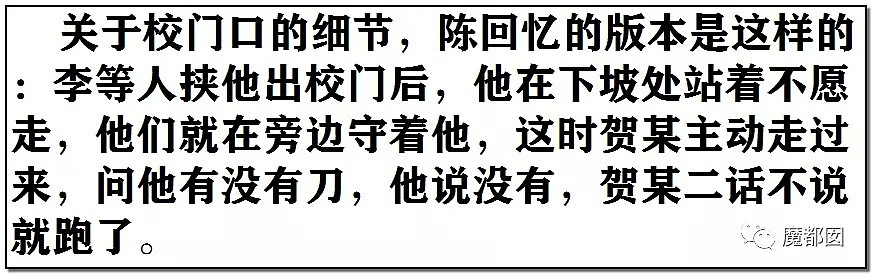 全网喊冤！中国优秀初中生刺死校园霸凌者，反被判8年（组图） - 18