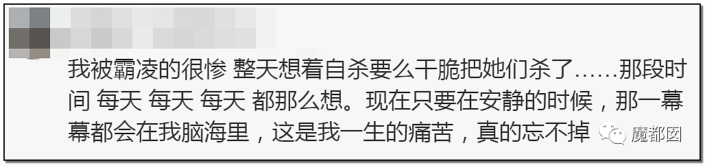 全网喊冤！中国优秀初中生刺死校园霸凌者，反被判8年（组图） - 53