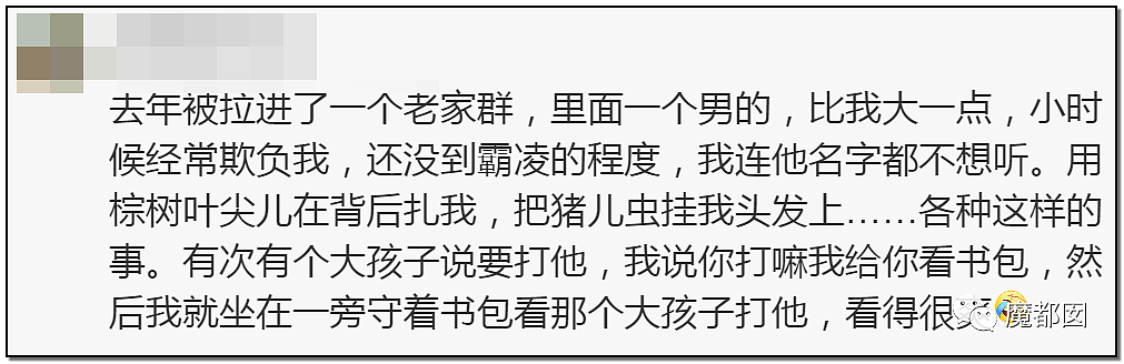 全网喊冤！中国优秀初中生刺死校园霸凌者，反被判8年（组图） - 55