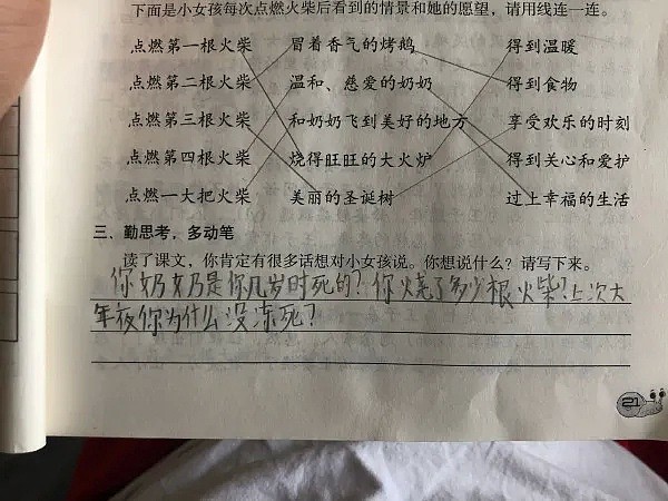 【爆笑】看电影的时候，前面那个人忽然就“硬”了起来！哈哈哈哈哈哈差点笑出猪叫（组图） - 14