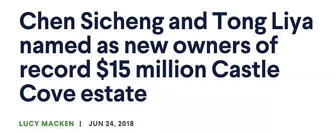 陈思诚豪掷7500万在澳洲买房！悉尼豪宅高出底价$1046万被华人买走，澳第二贵豪宅诞生，买家还是华人 - 1