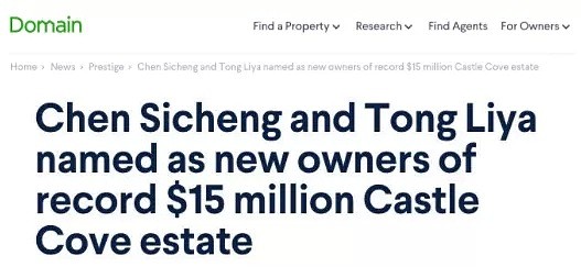 陈思诚豪掷7500万在澳洲买房！悉尼豪宅高出底价$1046万被华人买走，澳第二贵豪宅诞生，买家还是华人 - 3
