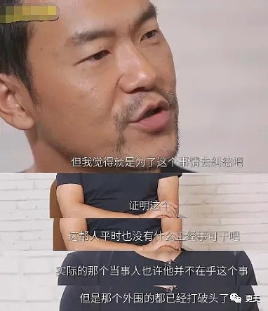 今年最火男星，变态专业户，却成全网最想睡的男人Top1...（组图） - 55