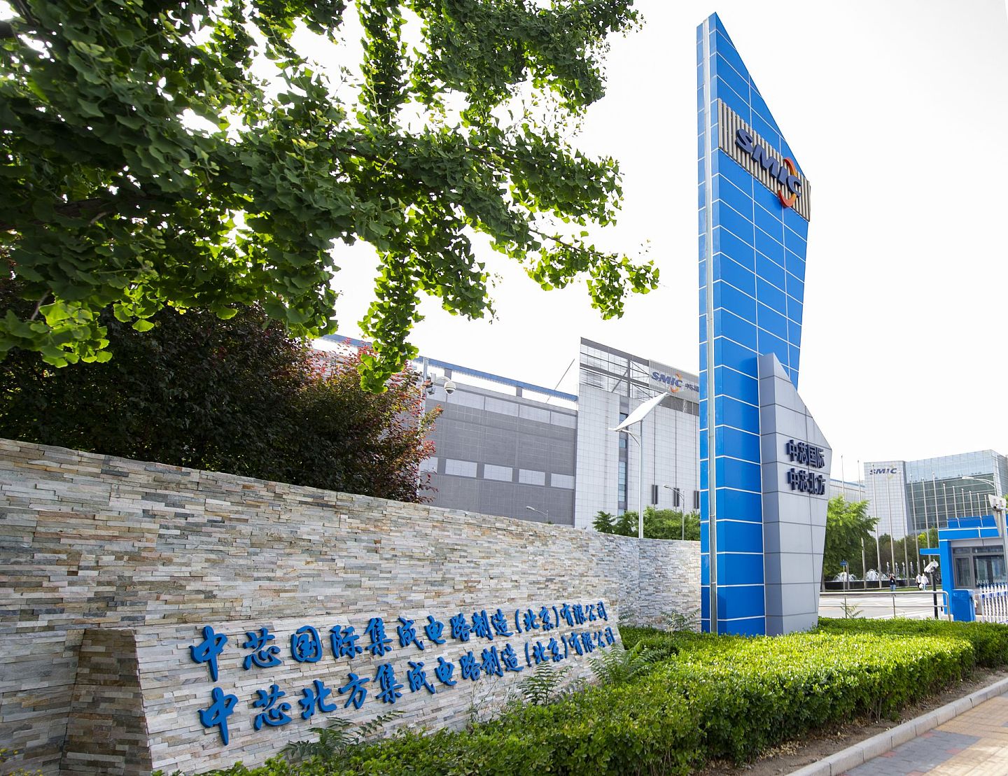 北京市亦庄经济技术开发区的中芯国际集成电路制造（北京）有限公司。 （中新社）
