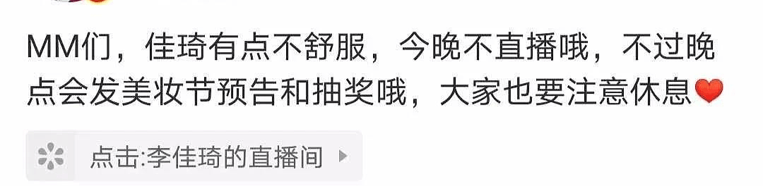 李佳琦出事，钟南山被骂，深扒袁隆平：中国人的底线到底在哪？（组图） - 2