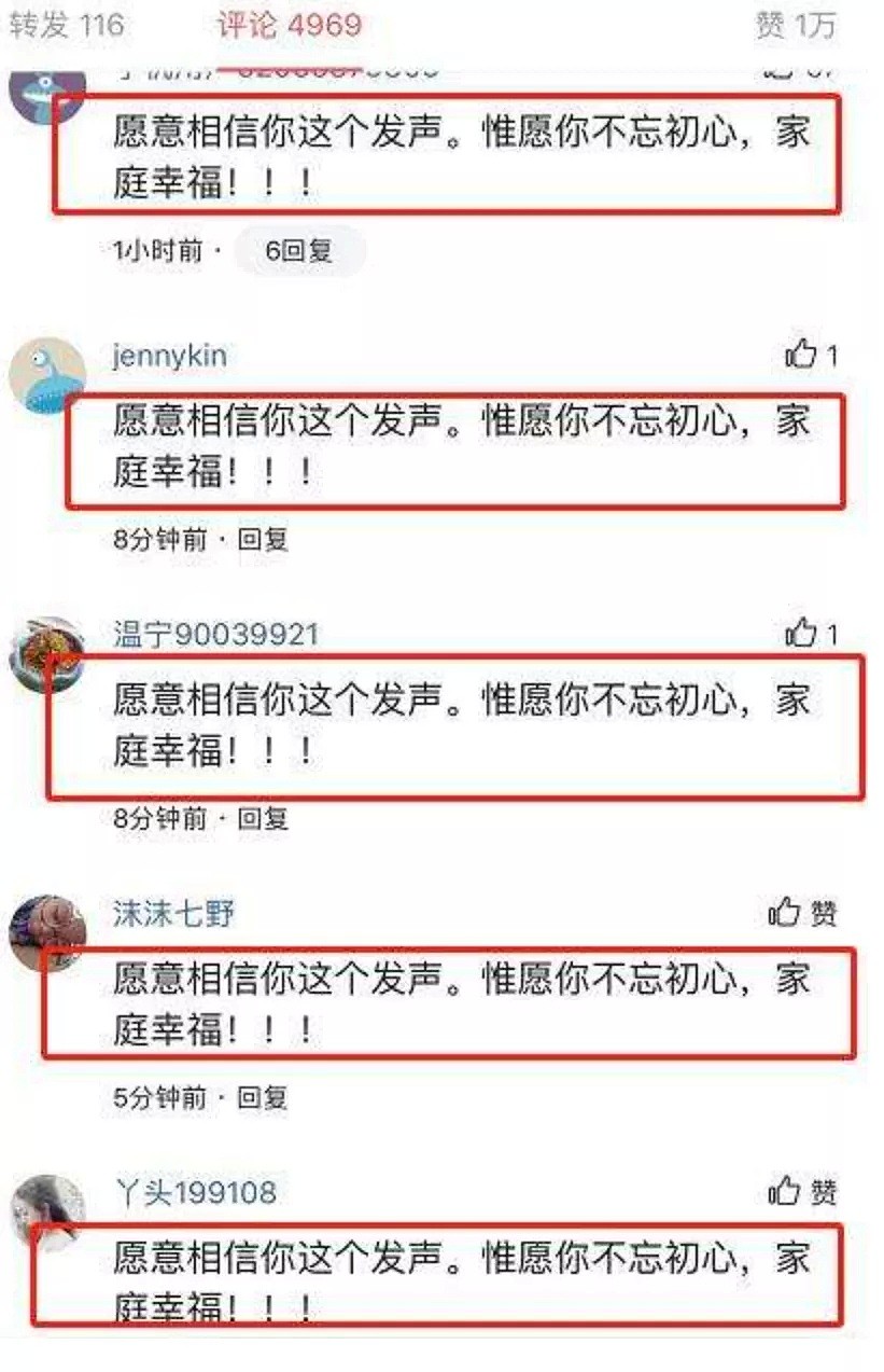 维州新增5例，国内游有望重启！州长再陷舆论风波，或为“水军控评”，专家：这种现象在中国社交媒体很常见 - 37