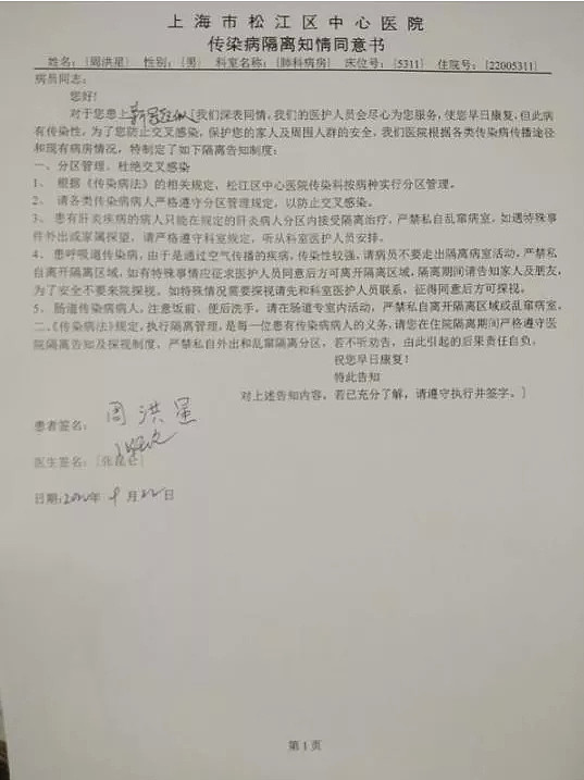 在新加坡检测为阴性，回上海后却呈阳！中国客工诉说在新加坡最大感染劳工营经历（视频/组图） - 4