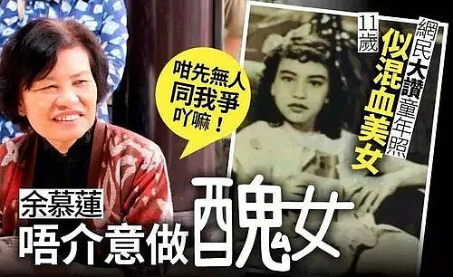 她是TVB“丑女专业户”，一生未嫁做尽善事，如今病魔缠身让人担忧！（组图） - 18