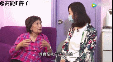 她是TVB“丑女专业户”，一生未嫁做尽善事，如今病魔缠身让人担忧！（组图） - 50