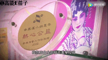 她是TVB“丑女专业户”，一生未嫁做尽善事，如今病魔缠身让人担忧！（组图） - 51