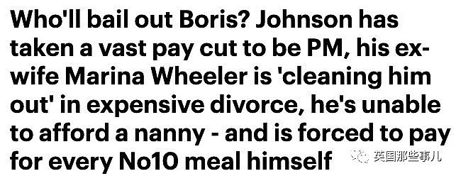 非常缺钱！英国首相离婚净身出户后穷得养不起家了？民众：可拉倒吧（组图） - 1