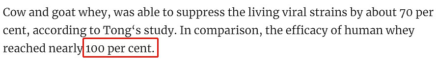 人类希望！华人教授发现，母乳有助杀死新冠病，保护肺部细胞免受感染（组图） - 7