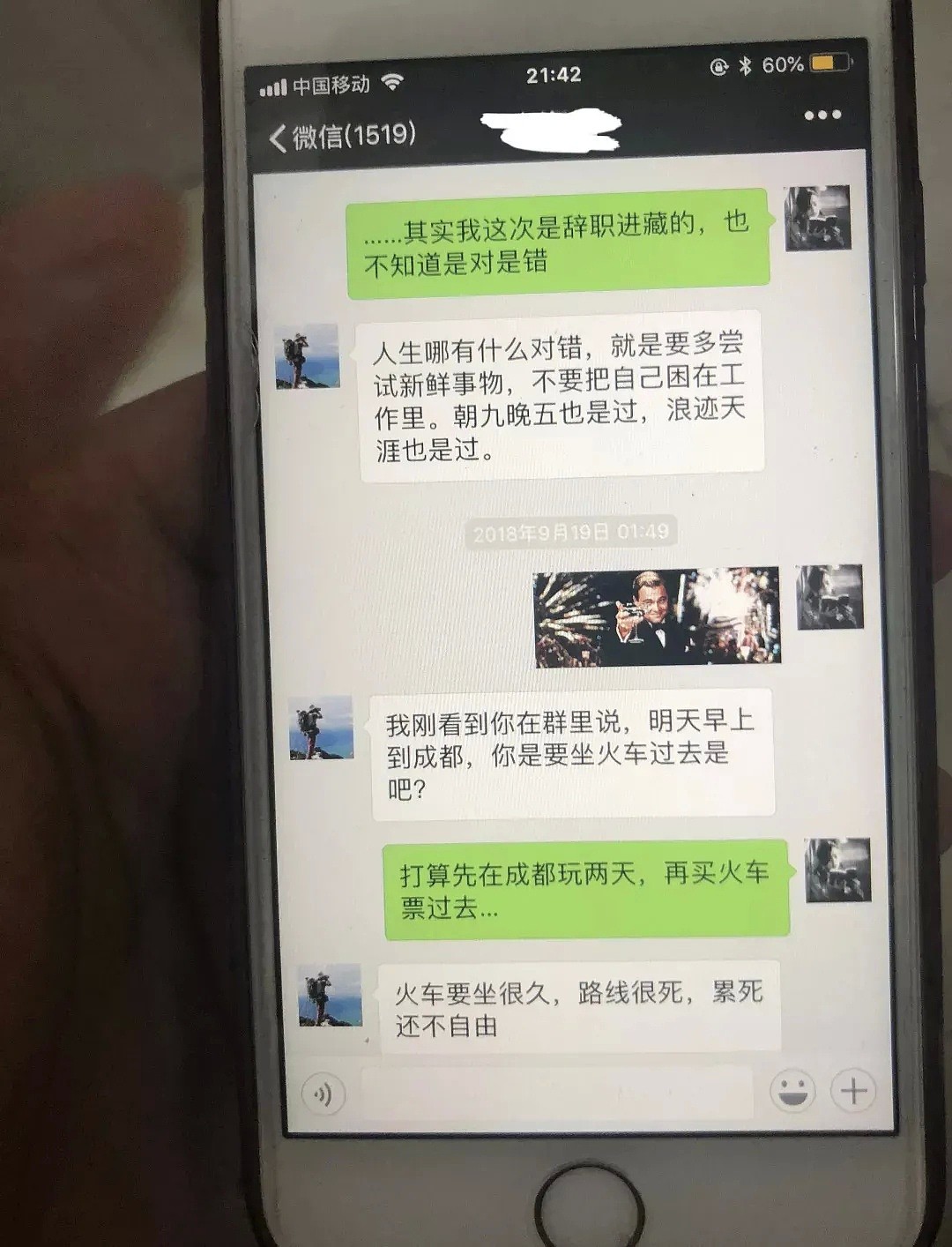 气愤！渣女友约网友从成都一路啪到西藏，回来说这不叫出轨，是“天性解放”？（组图） - 9