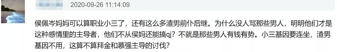 霸占闺蜜老公，侵吞巨额遗产，将女儿打造成假名媛，送进上流圈！（组图） - 7