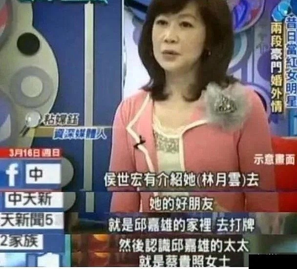 霸占闺蜜老公，侵吞巨额遗产，将女儿打造成假名媛，送进上流圈！（组图） - 30