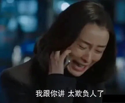 霸占闺蜜老公，侵吞巨额遗产，将女儿打造成假名媛，送进上流圈！（组图） - 32