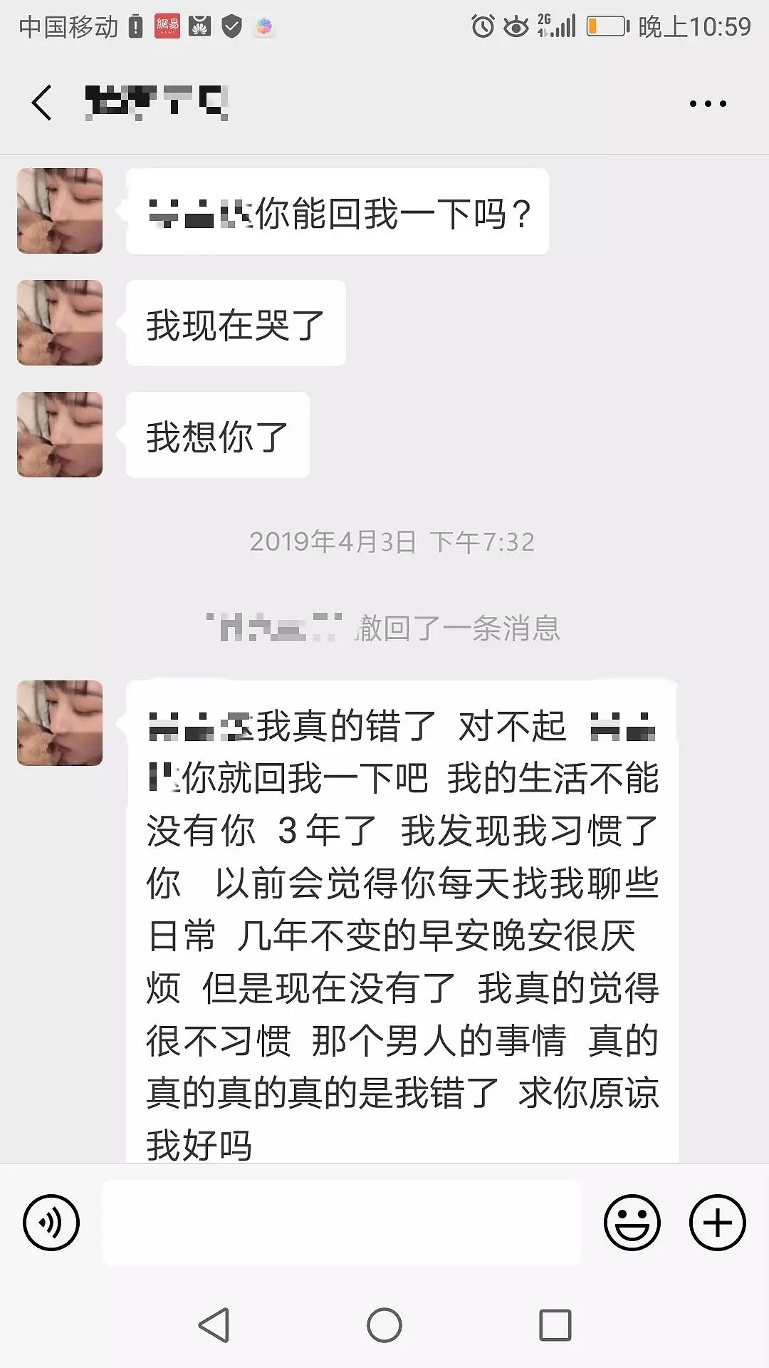 见男友路上与滴滴司机车震！超刺激，性开放时代，我出轨难道有错？（组图） - 26