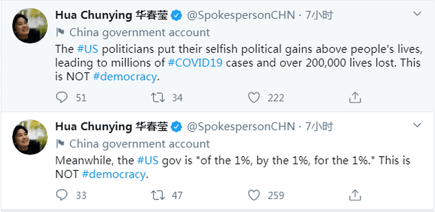 中国外交部发言人华春莹9月29日通过美国抗疫不力这一事实对特朗普政府治下的美国民主制度进行了抨击。（Twitter@SpokespersonCHN）