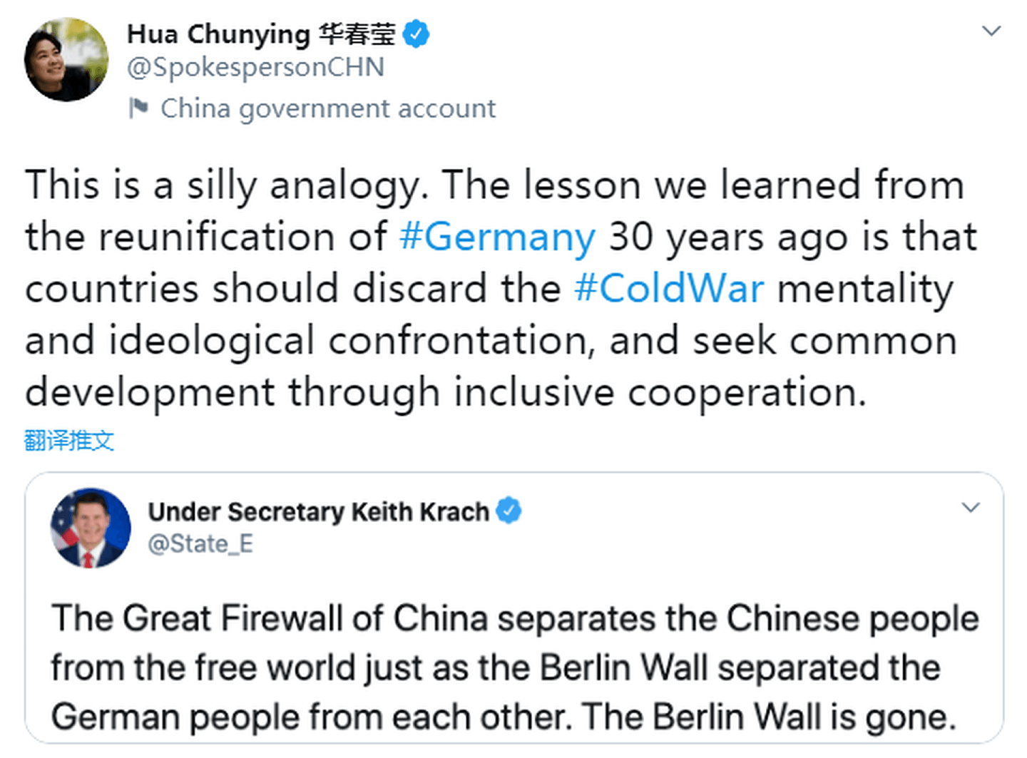 中国外交部发言人华春莹9月29日对美国国务次卿克拉奇发表的关于“将中国网络防火墙比作柏林墙”言论予以了回应。 （Twitter@SpokespersonCHN）