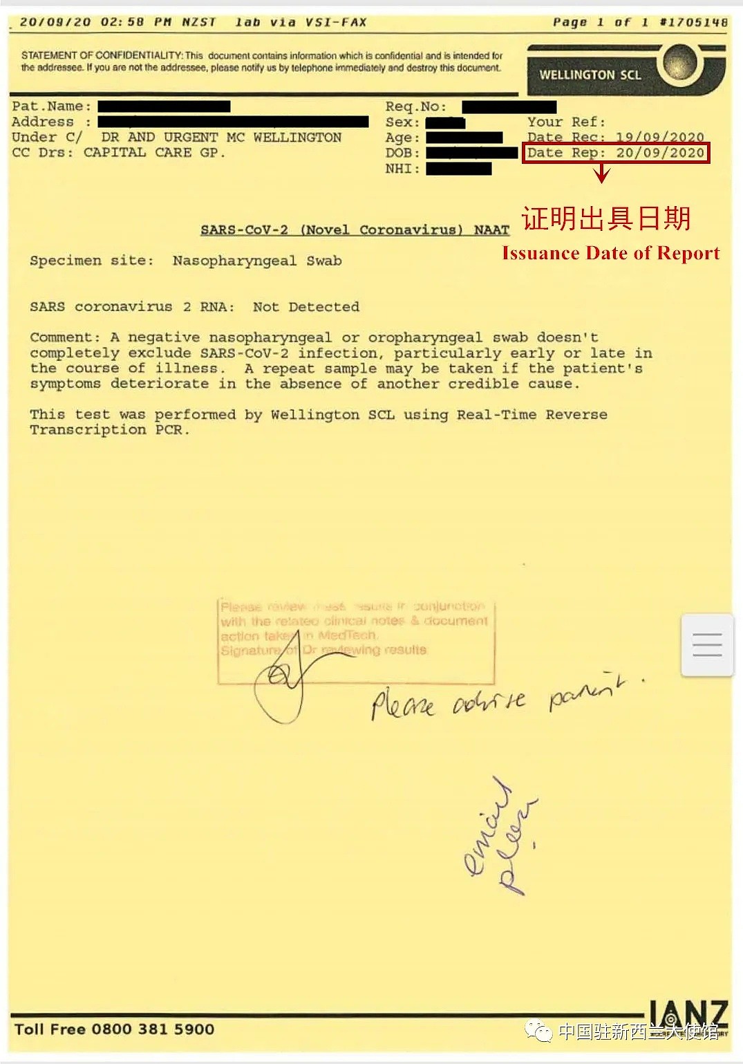 中国使领馆发布重要通知：在新西兰申请回国核酸码（组图） - 2