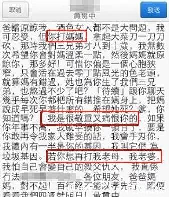 49岁朱茵再度复出拍戏，曾“下嫁”黄贯中产后被公公欺负，如今女神惨变路人？（组图） - 22