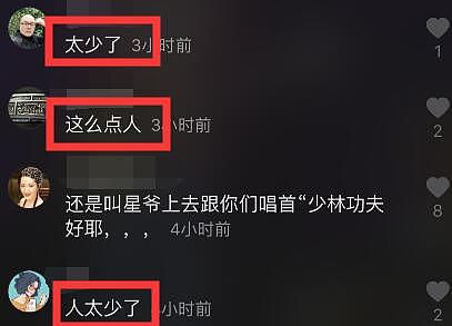 49岁朱茵再度复出拍戏，曾“下嫁”黄贯中产后被公公欺负，如今女神惨变路人？（组图） - 27