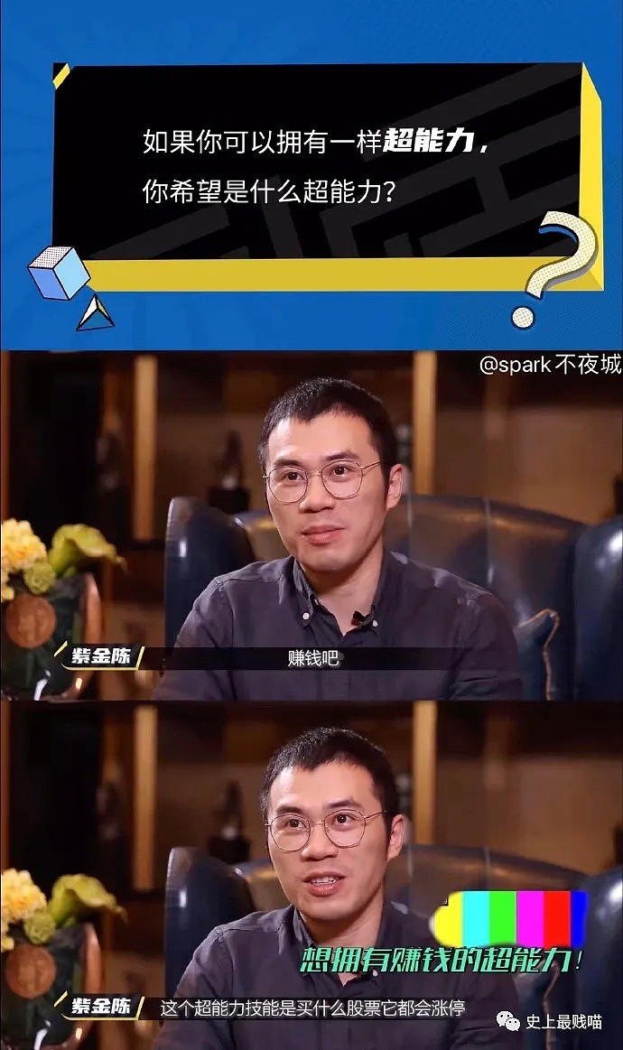 【爆笑】“女生追星前VS追星后...”哈哈哈哈哈被网友评论笑尿！太形象了（视频/组图） - 36