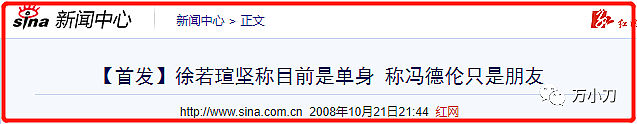 事业不顺，被吴奇隆甩，被逼无奈的她下海拍片大胆露三点，又因“不当言论”被大陆民众唾弃？（组图） - 18