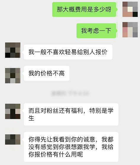 我花50000上了这种专门挽回前任的课,大师说:「这招能让绝情男人主动回头」（组图） - 8