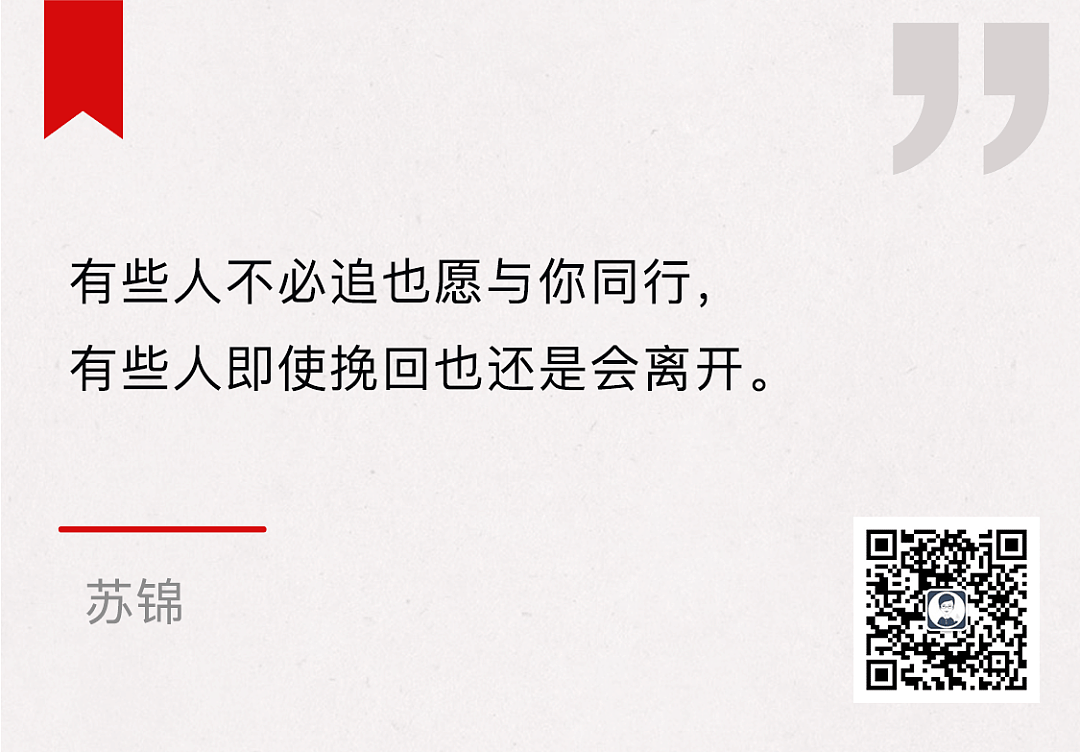 【情感】采访了1000个离婚男人：为了逼妻子离婚，他们竟然想出了这些“骚操作”（组图） - 6