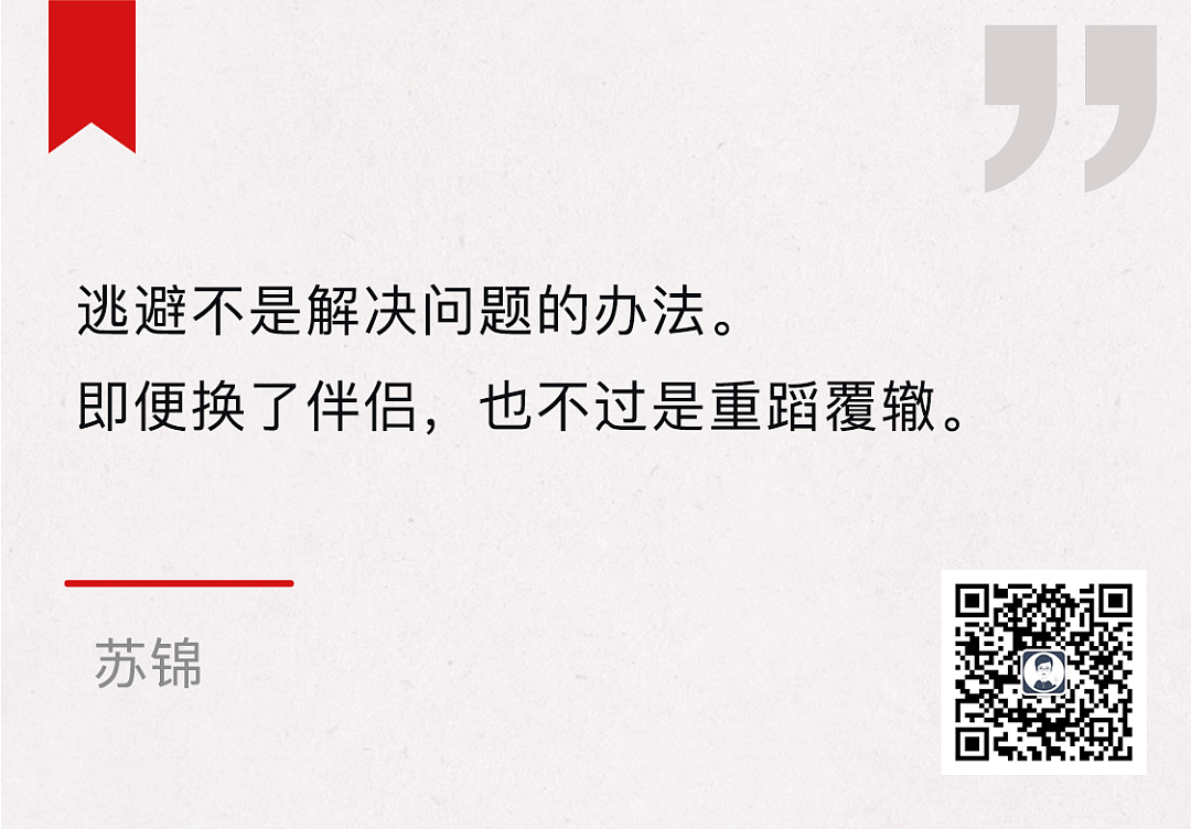 【情感】采访了1000个离婚男人：为了逼妻子离婚，他们竟然想出了这些“骚操作”（组图） - 9