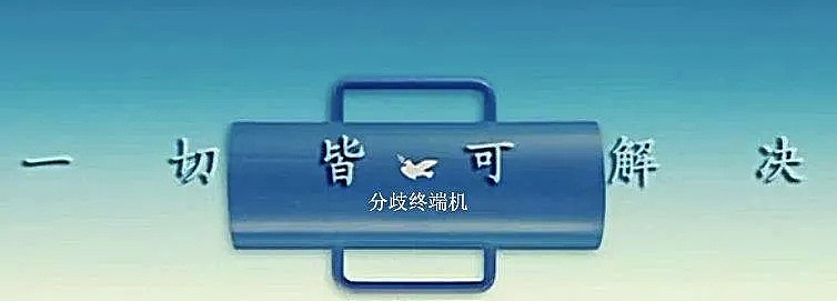 美国大选首场辩论仿佛幼儿园小孩吵架！川普气势吊打拜登连任稳了？总统辩论全回顾（组图） - 38