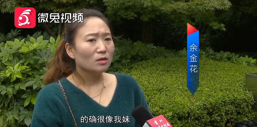 疑点重重！25岁妙龄中国女子突然死在国外，家属怀疑遭遇跨国拐卖（视频/组图） - 4