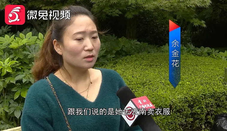 疑点重重！25岁妙龄中国女子突然死在国外，家属怀疑遭遇跨国拐卖（视频/组图） - 2