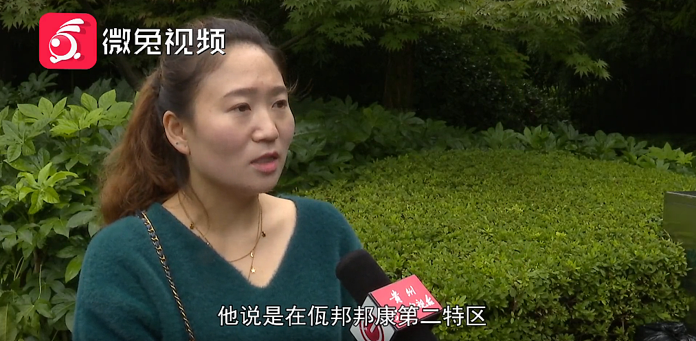 疑点重重！25岁妙龄中国女子突然死在国外，家属怀疑遭遇跨国拐卖（视频/组图） - 7
