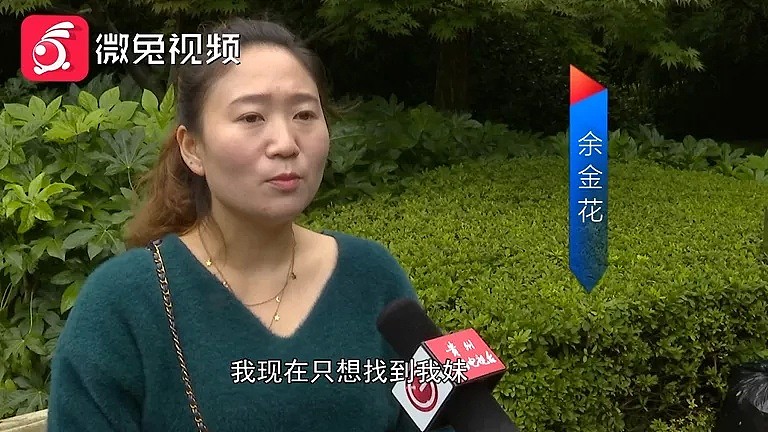 疑点重重！25岁妙龄中国女子突然死在国外，家属怀疑遭遇跨国拐卖（视频/组图） - 13