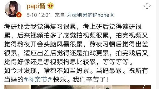 44岁靳东情史曝光“惹争议”：和江珊同居5年后，转身娶赵薇同学，为何他“只爱离异女”？（组图） - 18